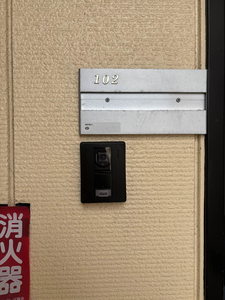 フォーレス　柏 0102号-3