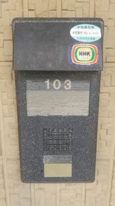 シャーメゾン　ＶＥＮＴ 0103号-13