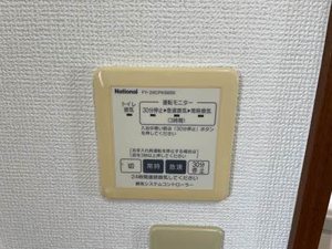 シャトー　サンク 0210号-4