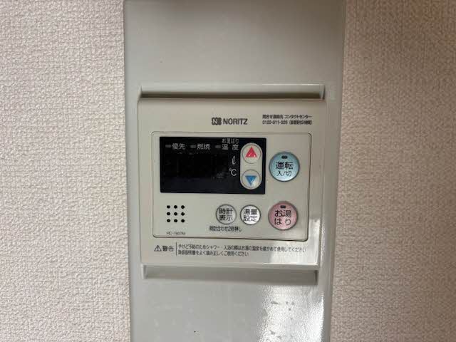 コート・ラフォーレ 0203号-13