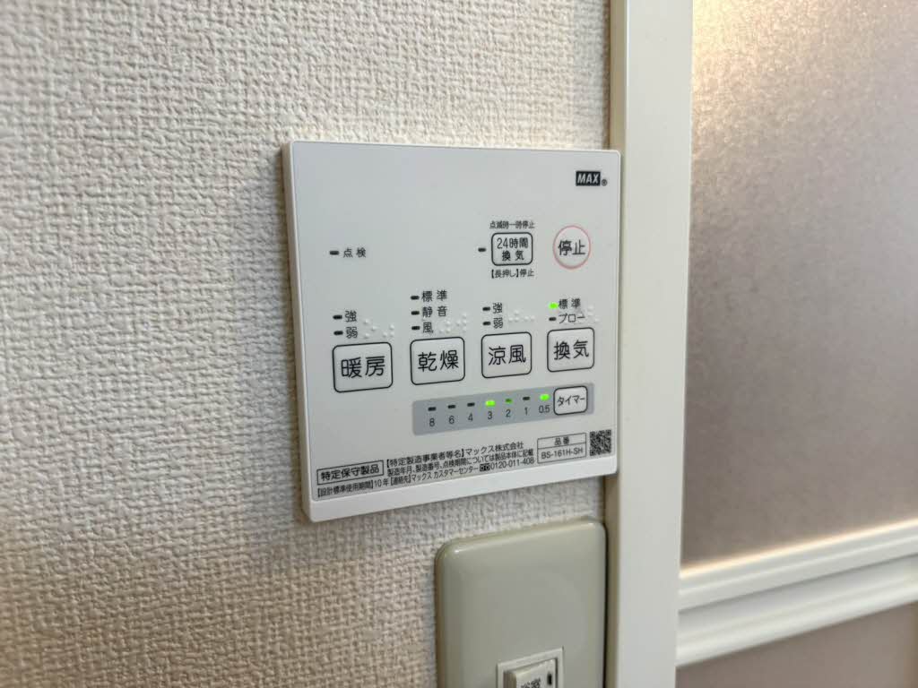 グリーンヒルズ藤沢台 B202号-5