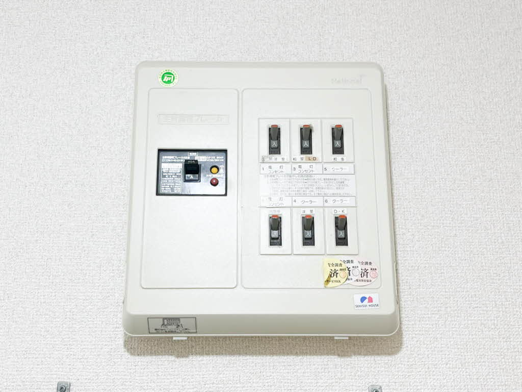 グリーンハイツ． B201号-13