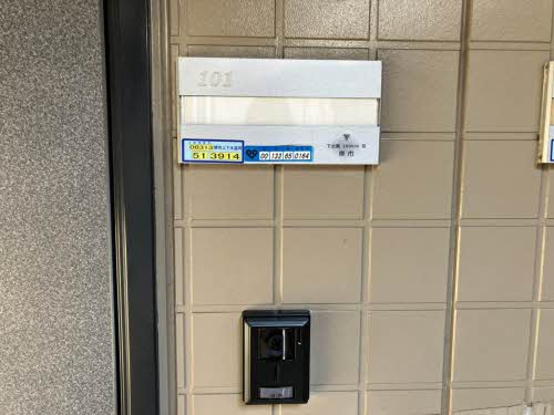 ラ・フォーレ深井G,H,I棟 I101号-14