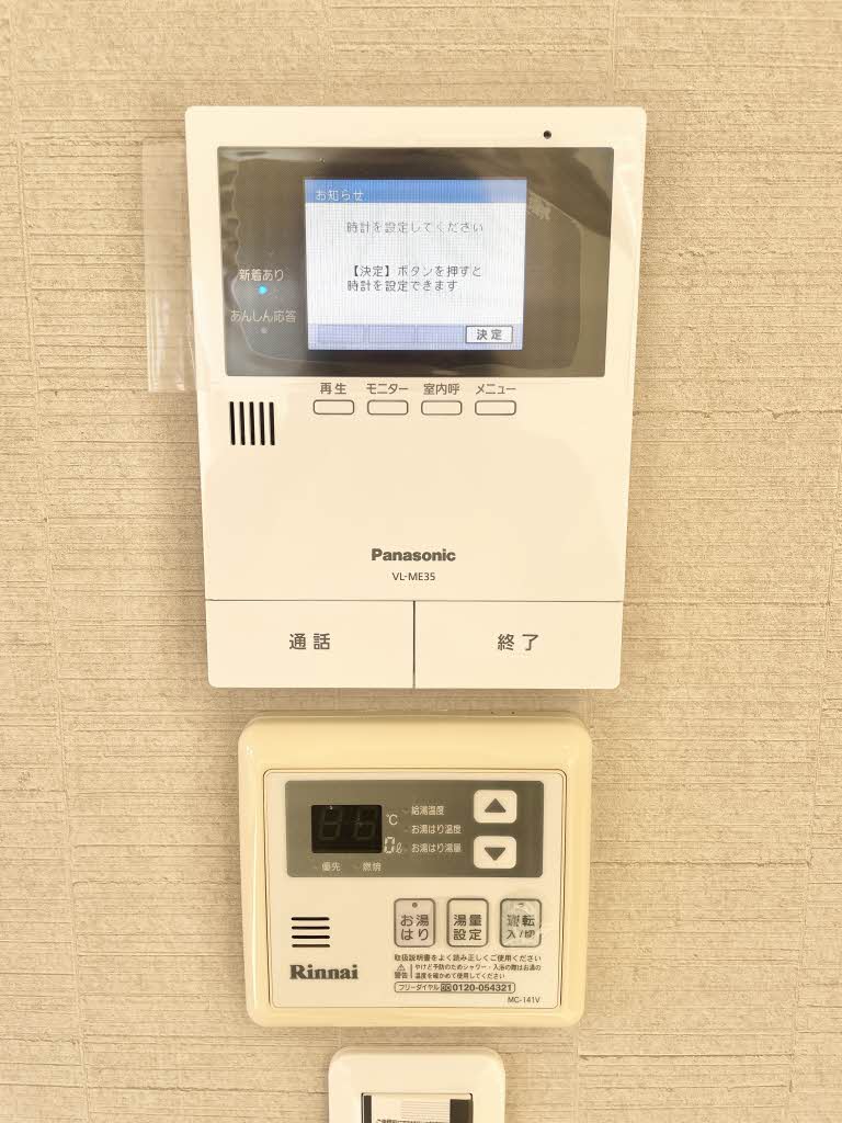 サンハイツ 0201号-6