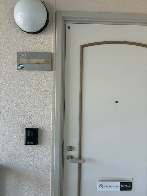 三央ハイツ D201号-12