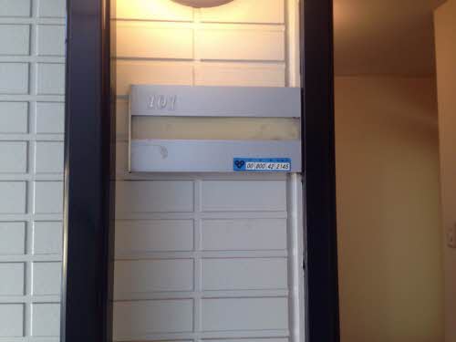 ボナール高塚台 B101号-2