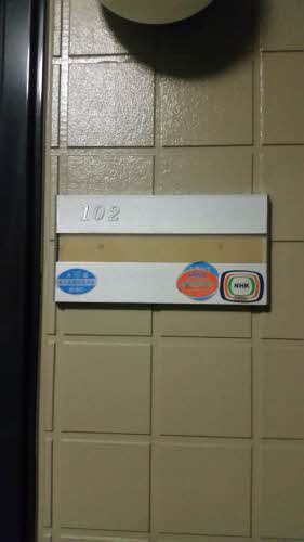 アルカディアみむろ A102号-2