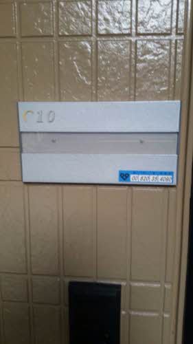 グローリータウン C102号-2