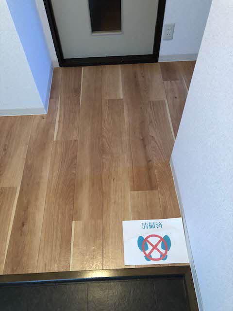 エクセル青垣 C202号-11