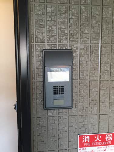 サンハイツ旭 A201号-11