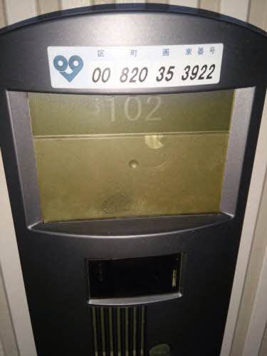 グレイスコート・香芝 B102号-2