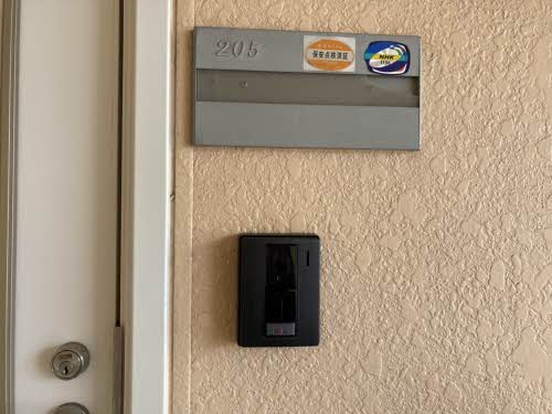 ビューアングル 0205号-2