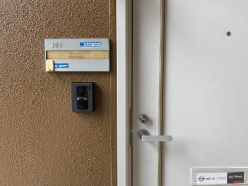 アーバンパレス 2番館 0106号-2