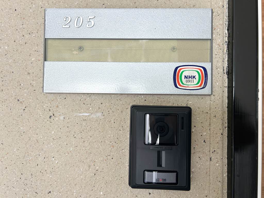 きぬがさ 21 0205号-11