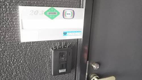 ウィング　エステート 0203号-2