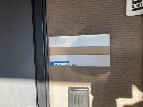 メゾン城町 0201号-5