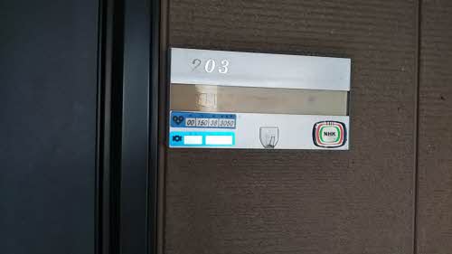 Ｋ．フォーラム 0203号-12