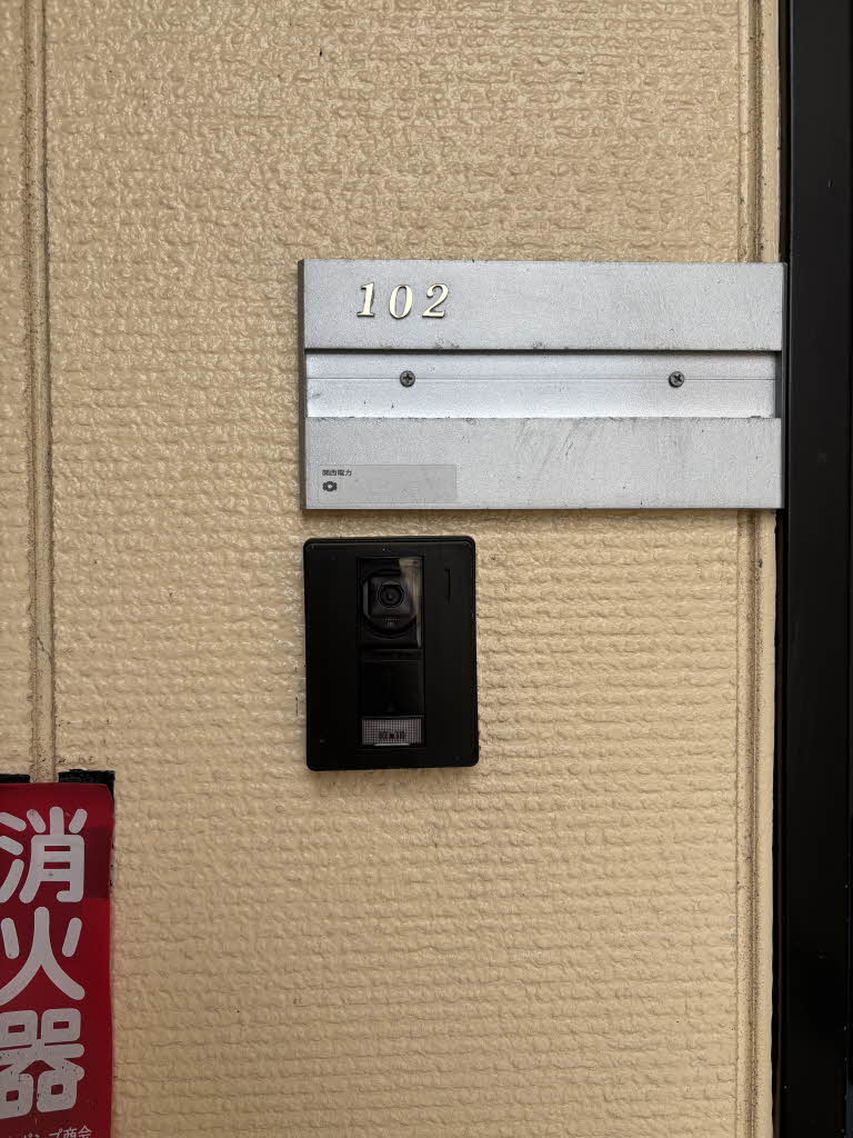 フォーレス　柏 0102号-3