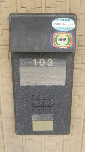 シャーメゾン　ＶＥＮＴ 0103号-13