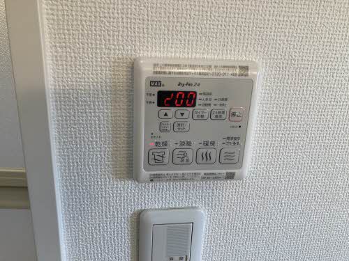 サン メゾン 0205号-7