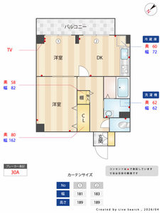 和幸ビル 0401号-8
