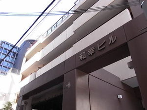 和幸ビル 0403号-3