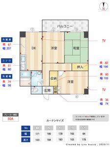 グロウブ東翠園 0405号-14