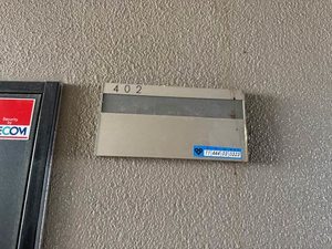 フェルティ永田 0402号-11