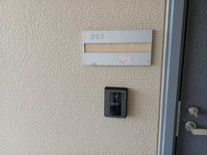 ハイツ森 0201号-7