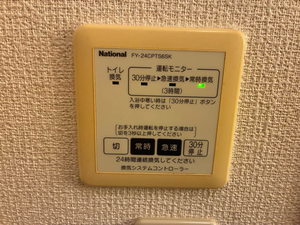 シャーメゾンくすの木 0211号-15