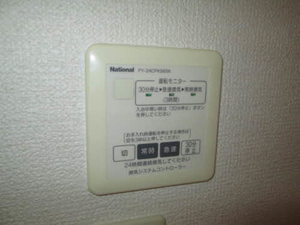 シャーメゾンハーヴェスト 0101号-9