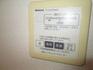 ディアスＤ 0203号-12