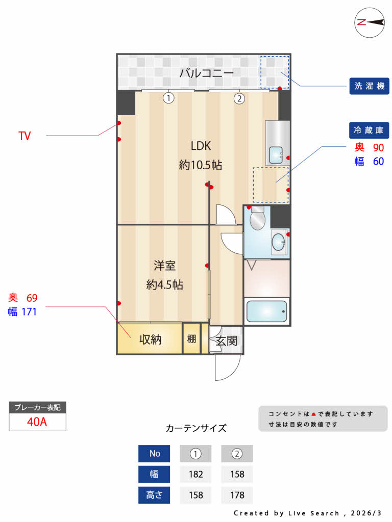 圓相第二マンション 0202号-7