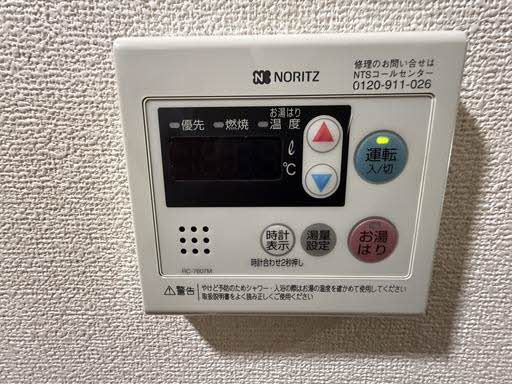 ミズノコーポマチカネヤマ 0201号-14