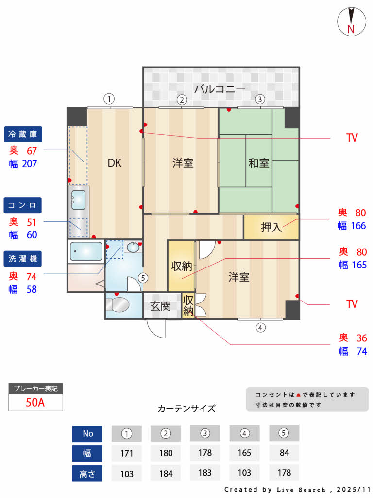 グロウブ東翠園 0405号-14