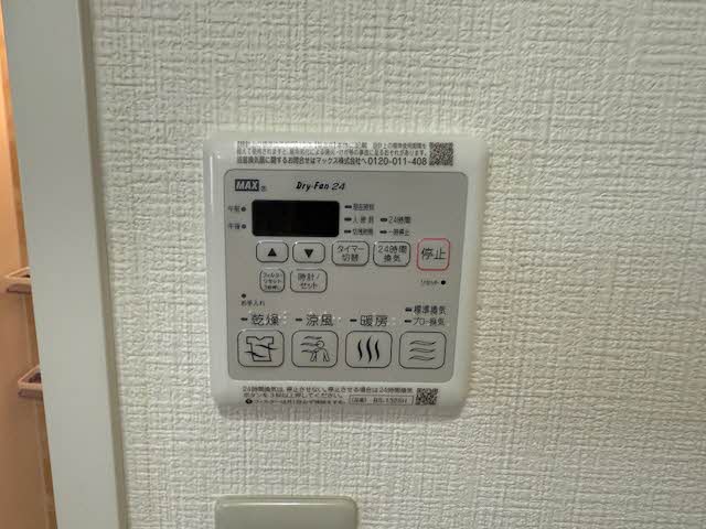 藤楓アビタシオン 0701号-13