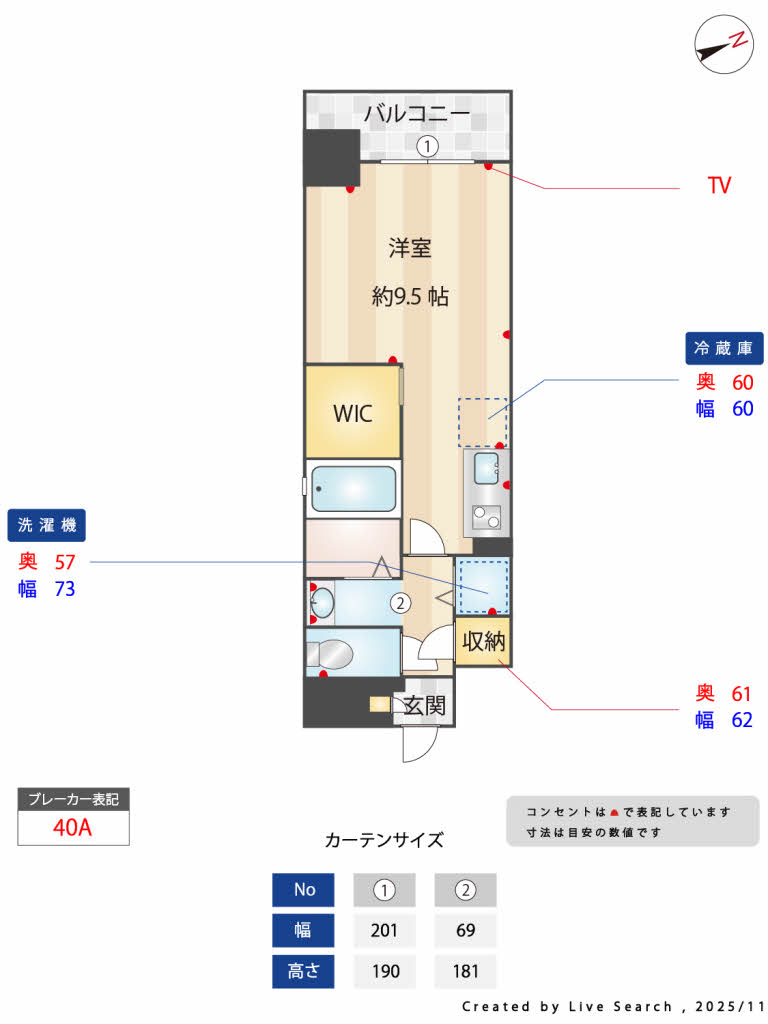 パダム新大阪 0603号-15
