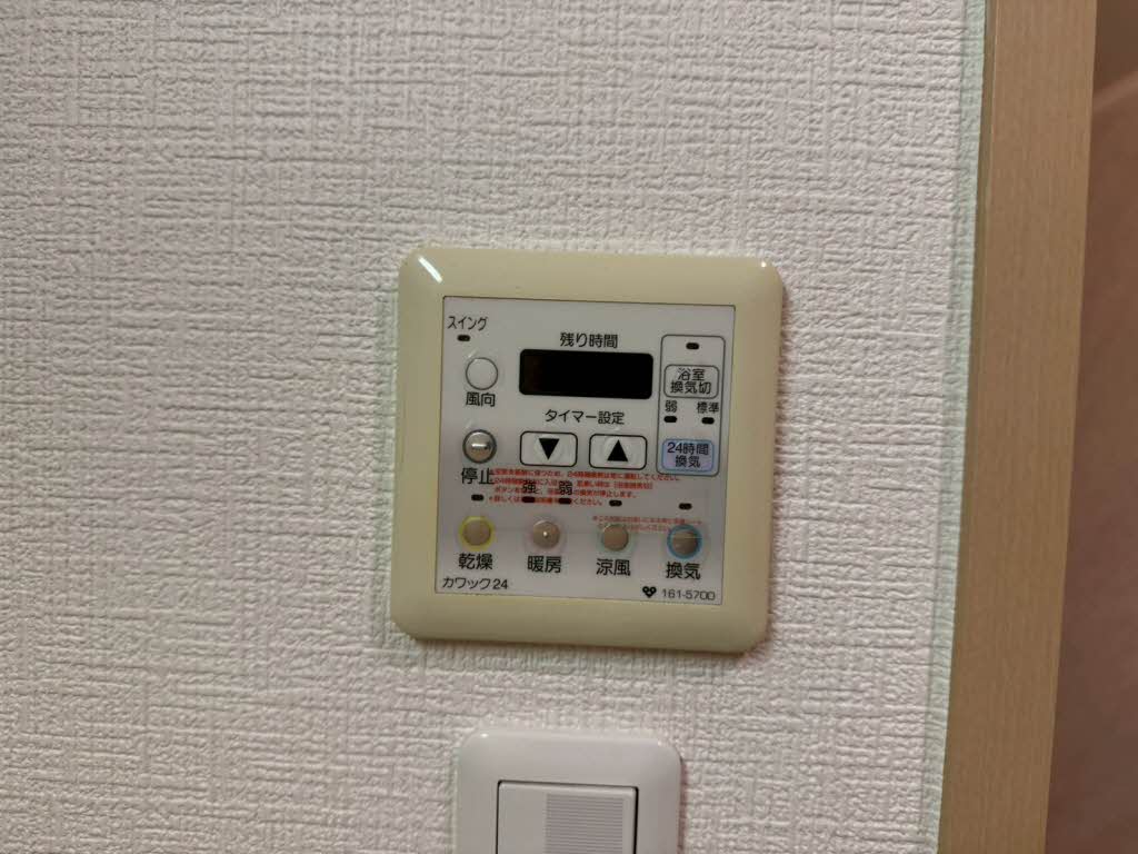 パルグレイス鴫野 0501号-11