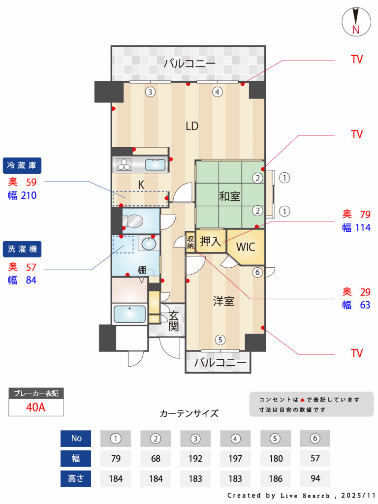 ベルパージュ龍造寺 0203号-15