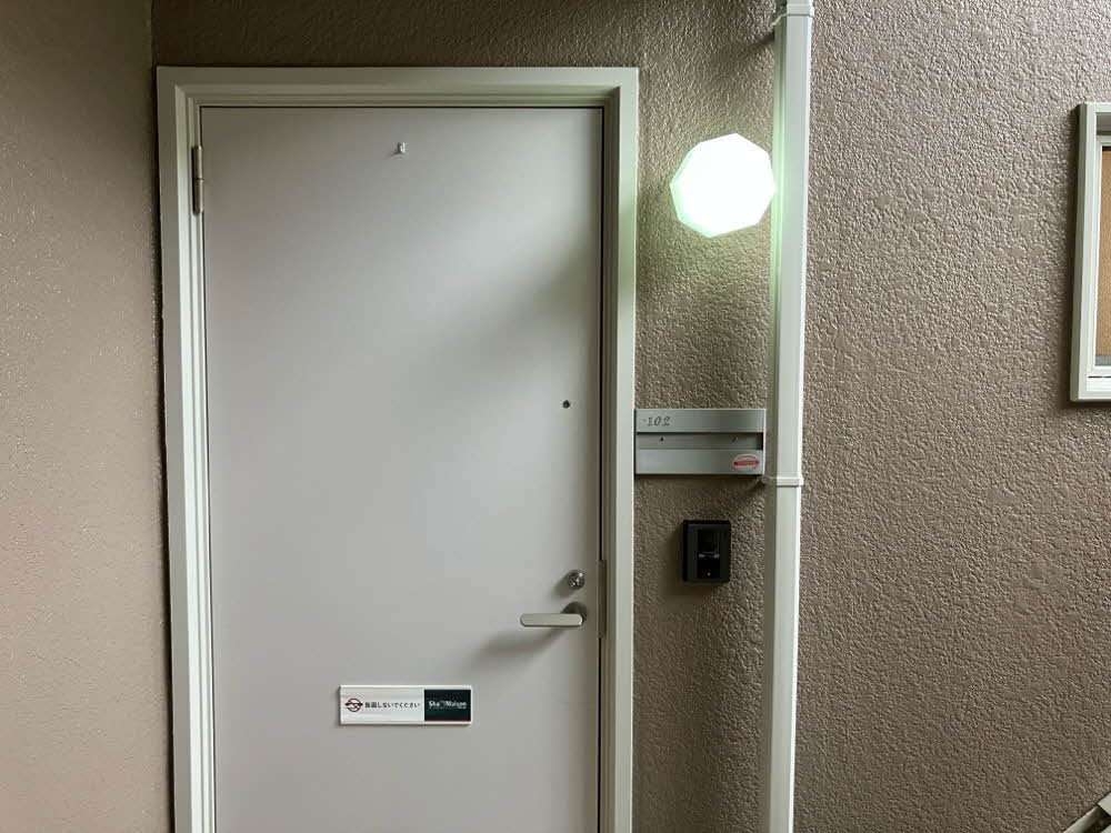 フレグランス松江 0102号-11