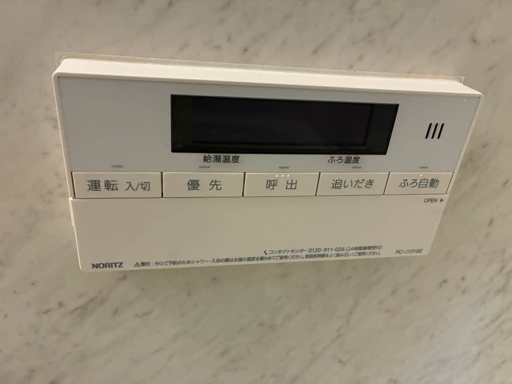 フレグランス翠 0206号-10