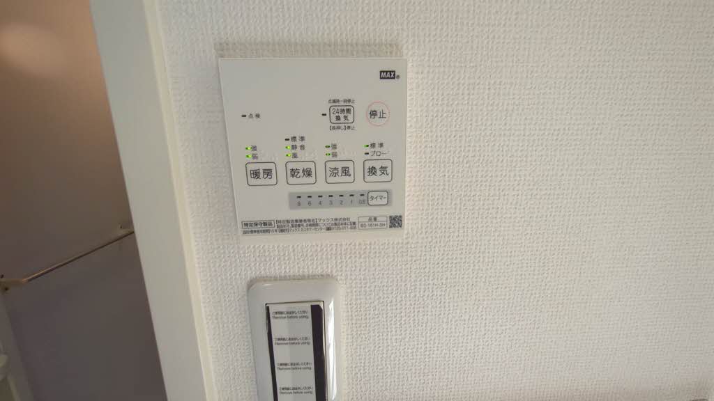 フレグランス今吉 0103号-15