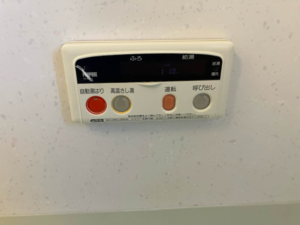 フレグランス笠田 0202号-15