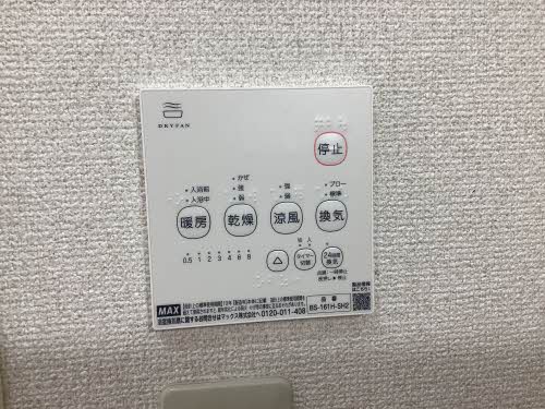 ディアスコスモ 0110号-12