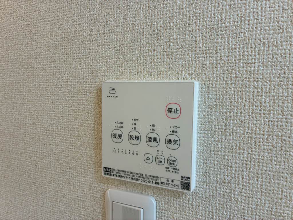 ディアスコスモ 0111号-11