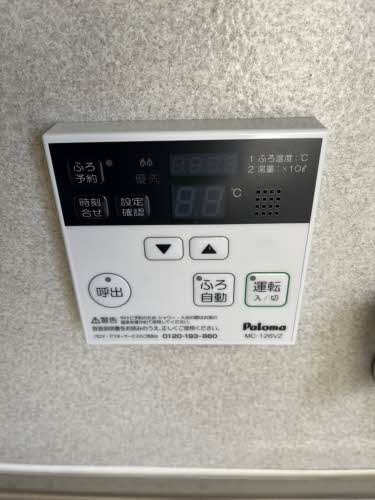 ディアスノバク 0205号-11