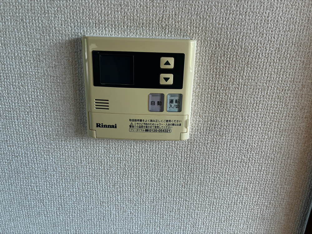 シャーメゾン貴志川 0101号-15