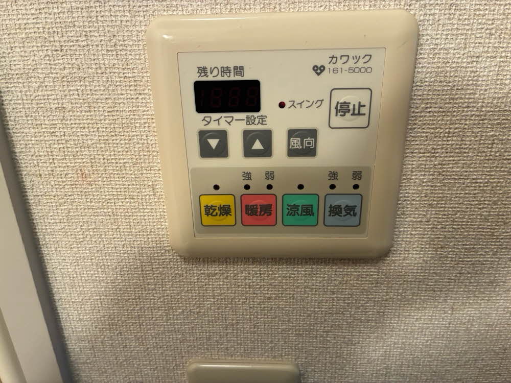 バリュージュ保田 0202号-15