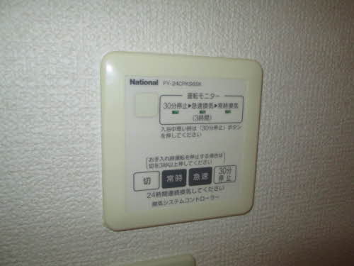 シャーメゾンハーヴェスト 0101号-9
