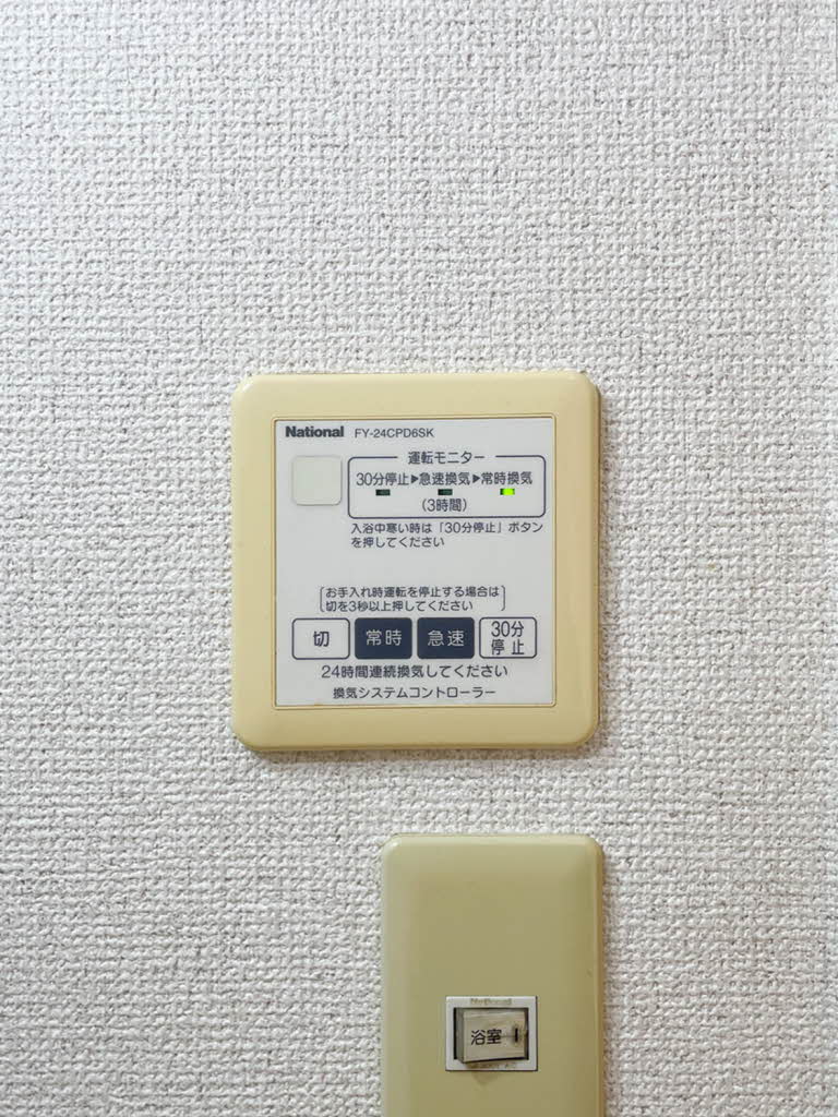 ボナール千且 0201号-13